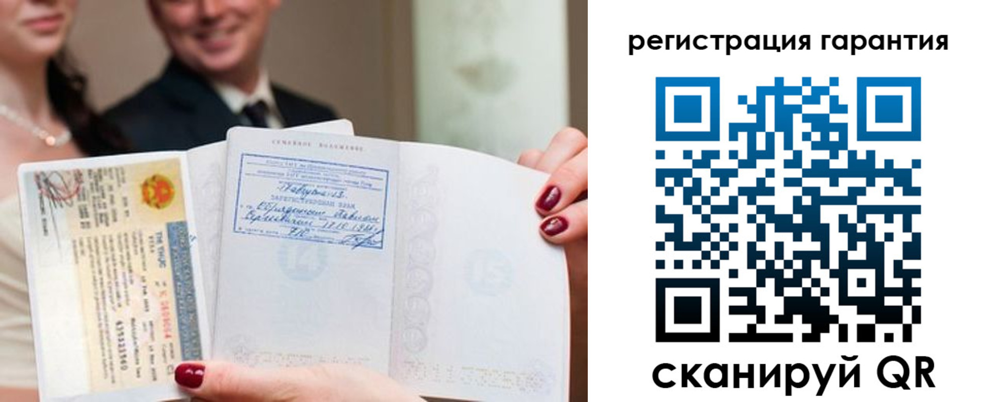 прописка паспорт в Киселёвске