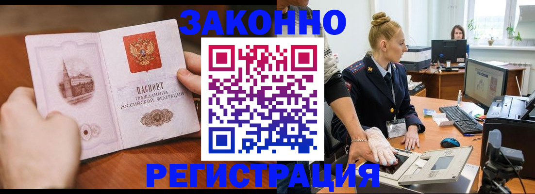 найти адрес прописки в Киселёвске